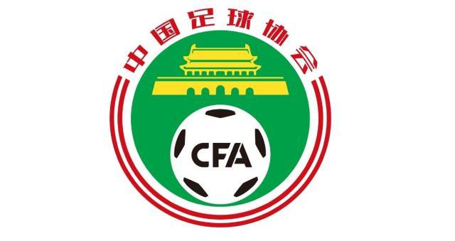 乐鱼官网-足协：负责赛地食宿交通 往返比赛地交通自行负责