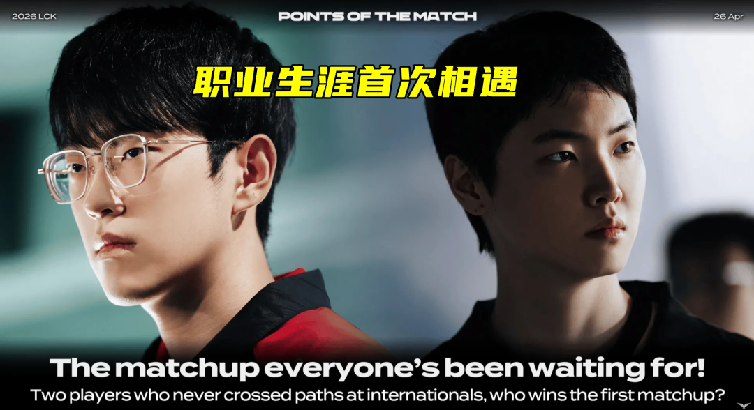 乐鱼app-Chovy首次击败Scout！WBG五打四不敢开，粉丝看晕：是等我去打吗